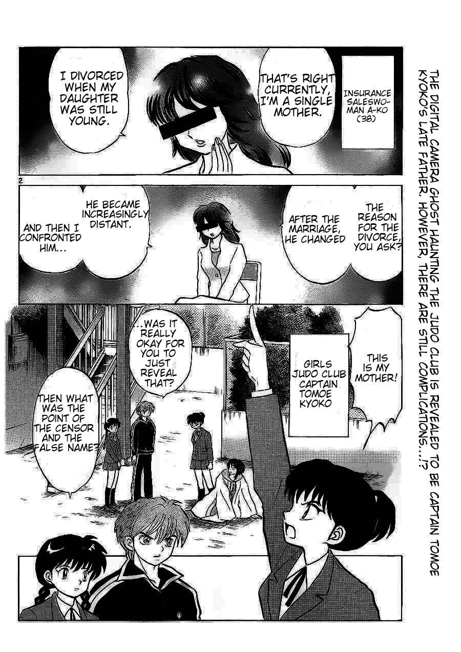 Page 2 Chapter 93 Wheel of Reincarnation Rinne