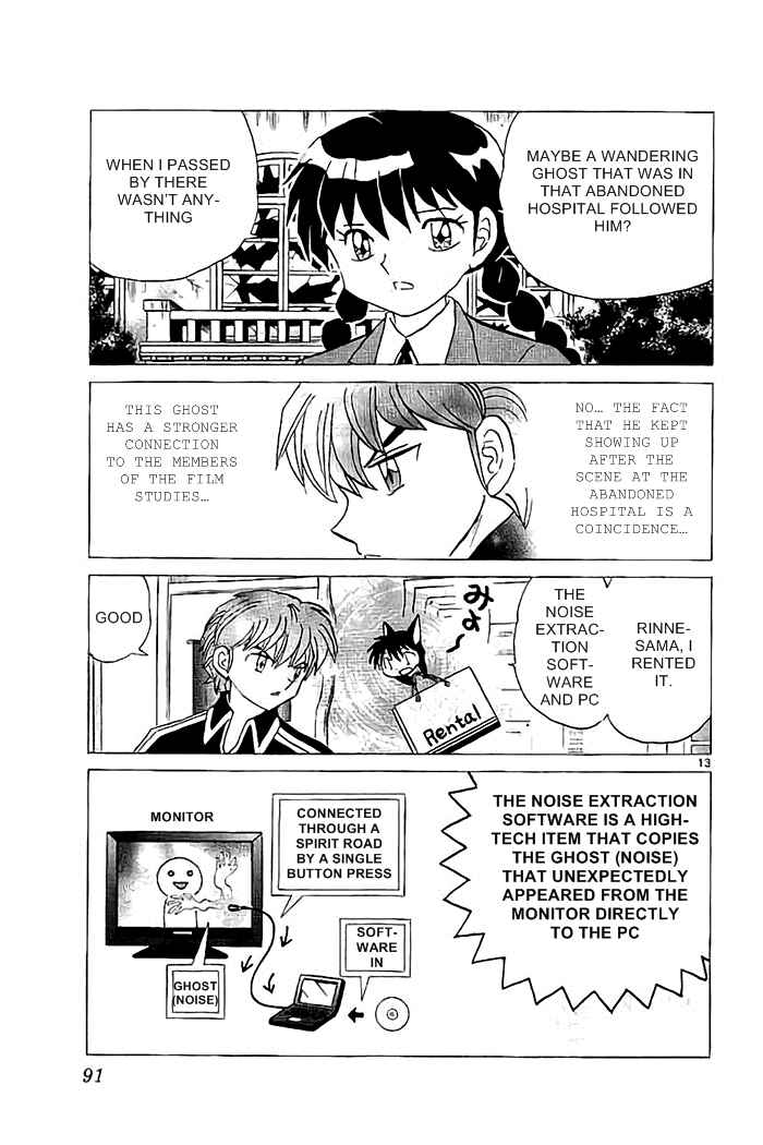 Page 13 Chapter 323 Wheel of Reincarnation Rinne