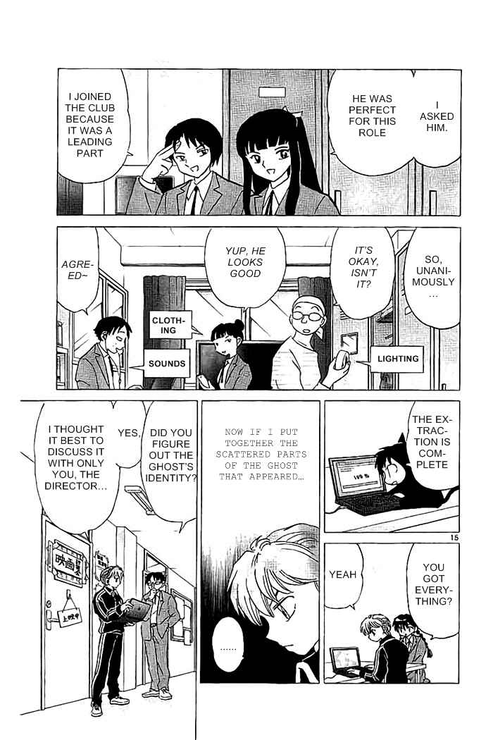 Page 15 Chapter 323 Wheel of Reincarnation Rinne