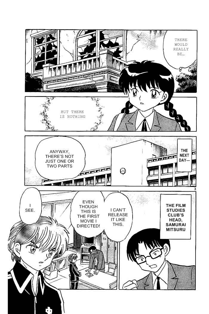 Page 3 Chapter 323 Wheel of Reincarnation Rinne