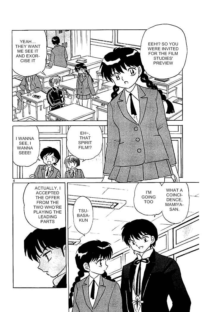 Page 4 Chapter 323 Wheel of Reincarnation Rinne