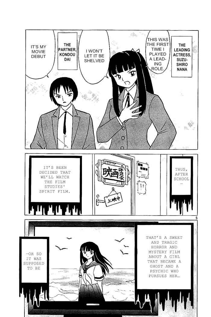 Page 5 Chapter 323 Wheel of Reincarnation Rinne