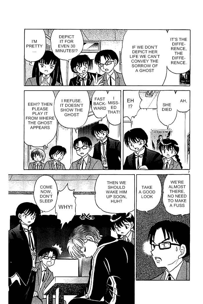 Page 7 Chapter 323 Wheel of Reincarnation Rinne
