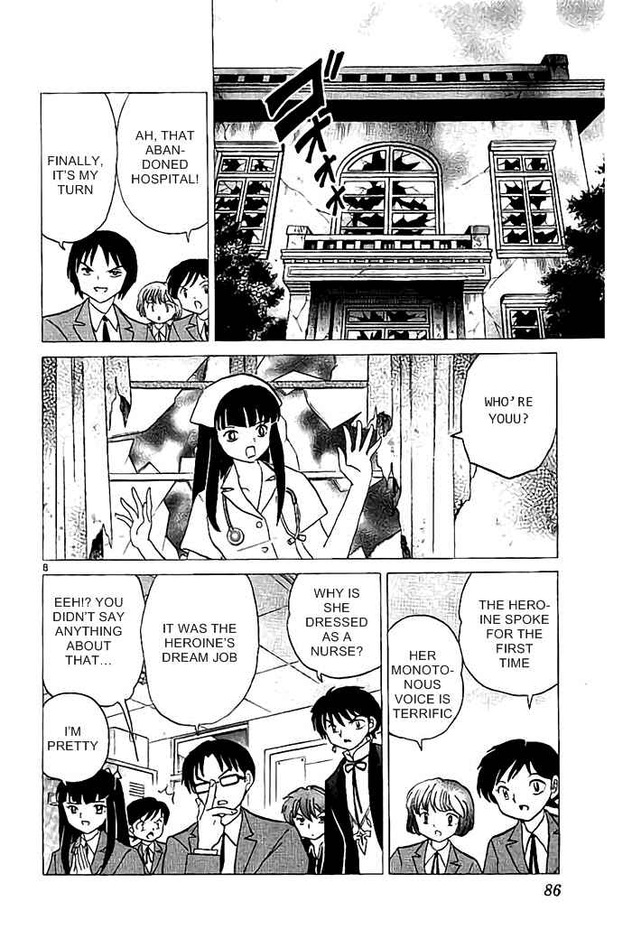Page 8 Chapter 323 Wheel of Reincarnation Rinne