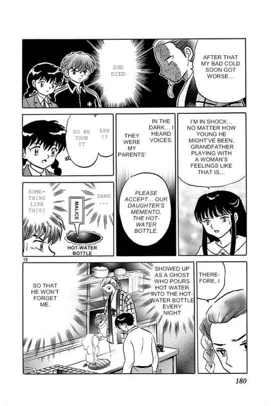 Page 12 Chapter 308 Wheel of Reincarnation Rinne