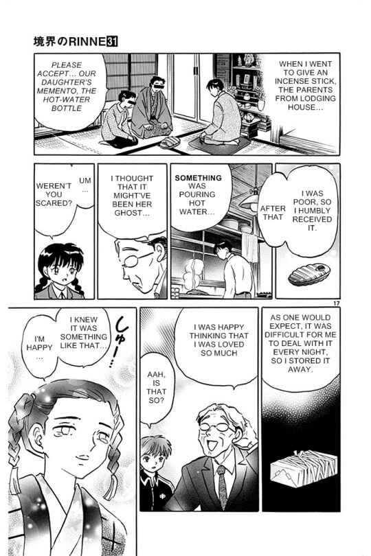 Page 17 Chapter 308 Wheel of Reincarnation Rinne