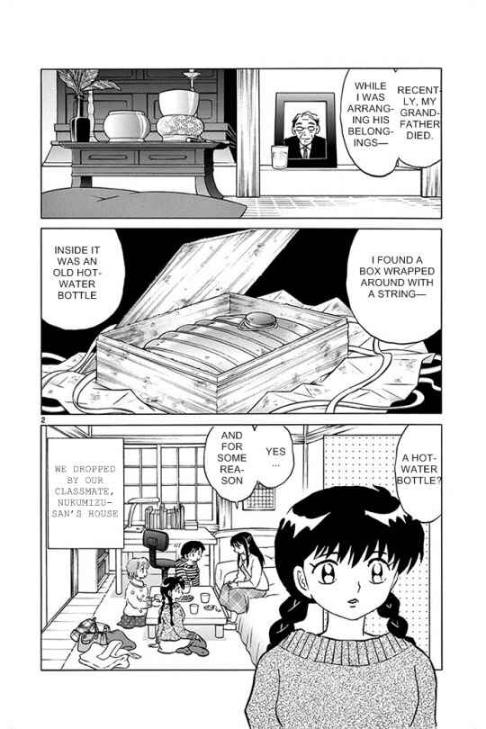 Page 2 Chapter 308 Wheel of Reincarnation Rinne
