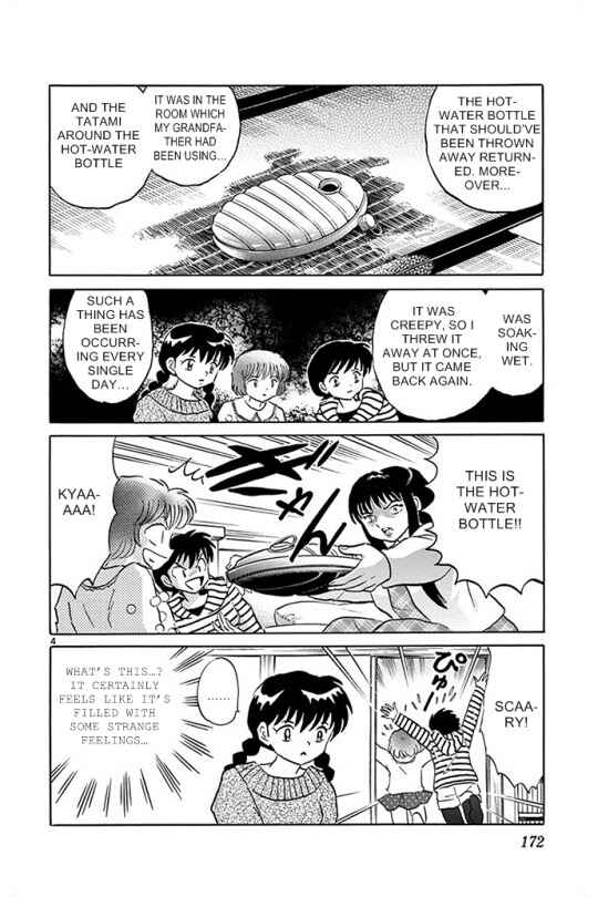 Page 4 Chapter 308 Wheel of Reincarnation Rinne