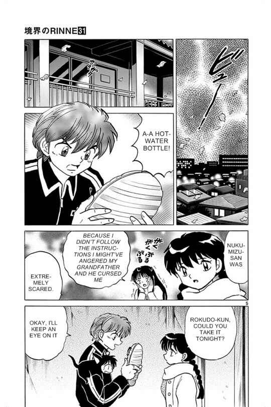Page 5 Chapter 308 Wheel of Reincarnation Rinne