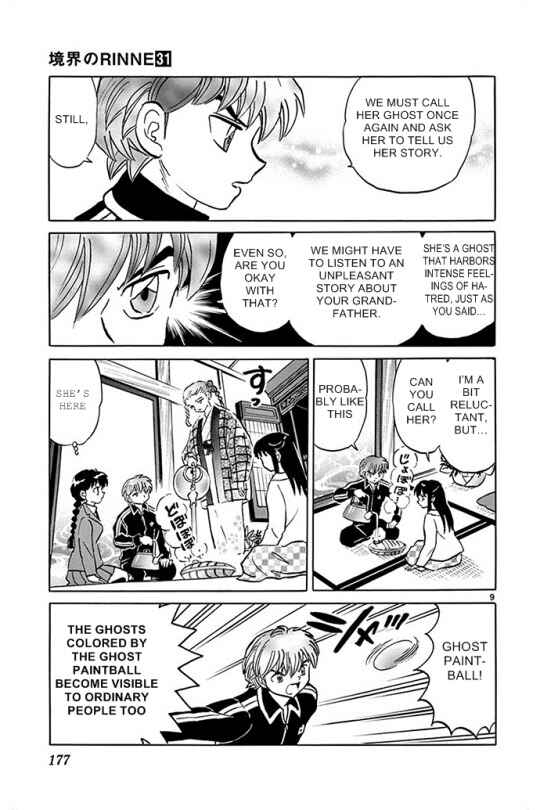 Page 9 Chapter 308 Wheel of Reincarnation Rinne