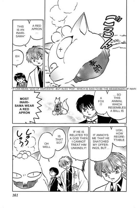 Page 11 Chapter 307 Wheel of Reincarnation Rinne
