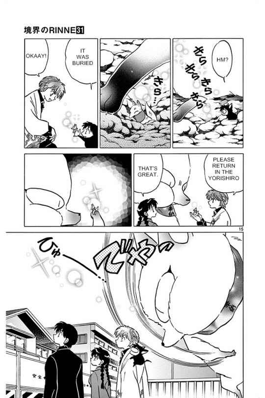 Page 15 Chapter 307 Wheel of Reincarnation Rinne