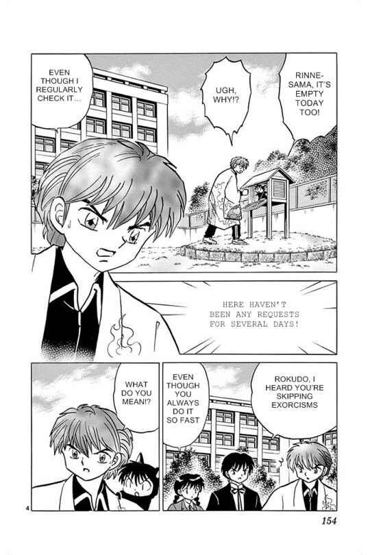 Page 4 Chapter 307 Wheel of Reincarnation Rinne
