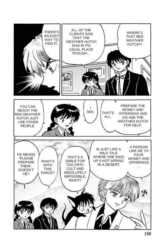 Page 6 Chapter 307 Wheel of Reincarnation Rinne