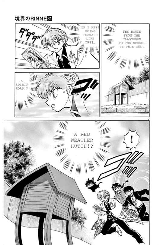 Page 7 Chapter 307 Wheel of Reincarnation Rinne