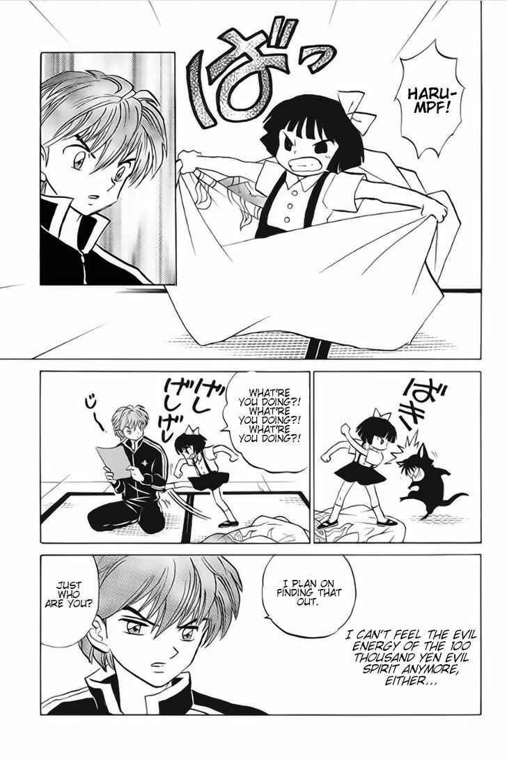 Page 11 Chapter 22 Wheel of Reincarnation Rinne