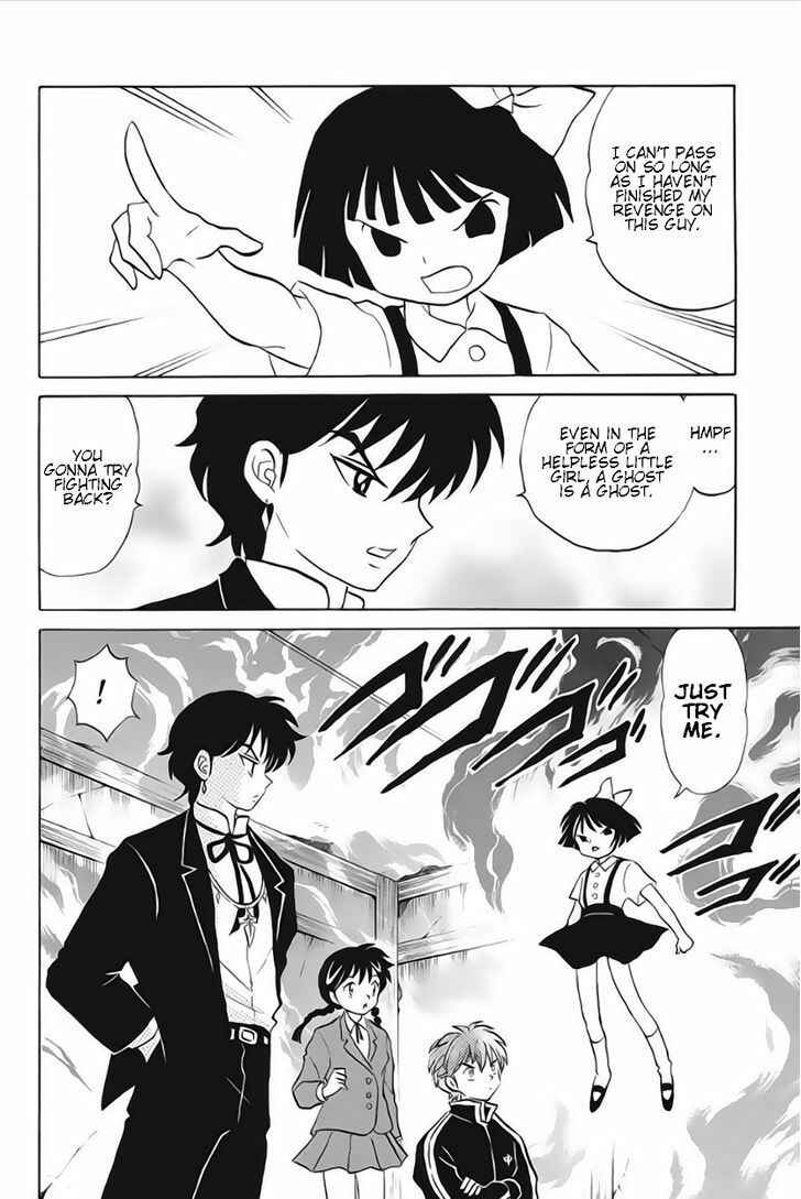 Page 14 Chapter 22 Wheel of Reincarnation Rinne