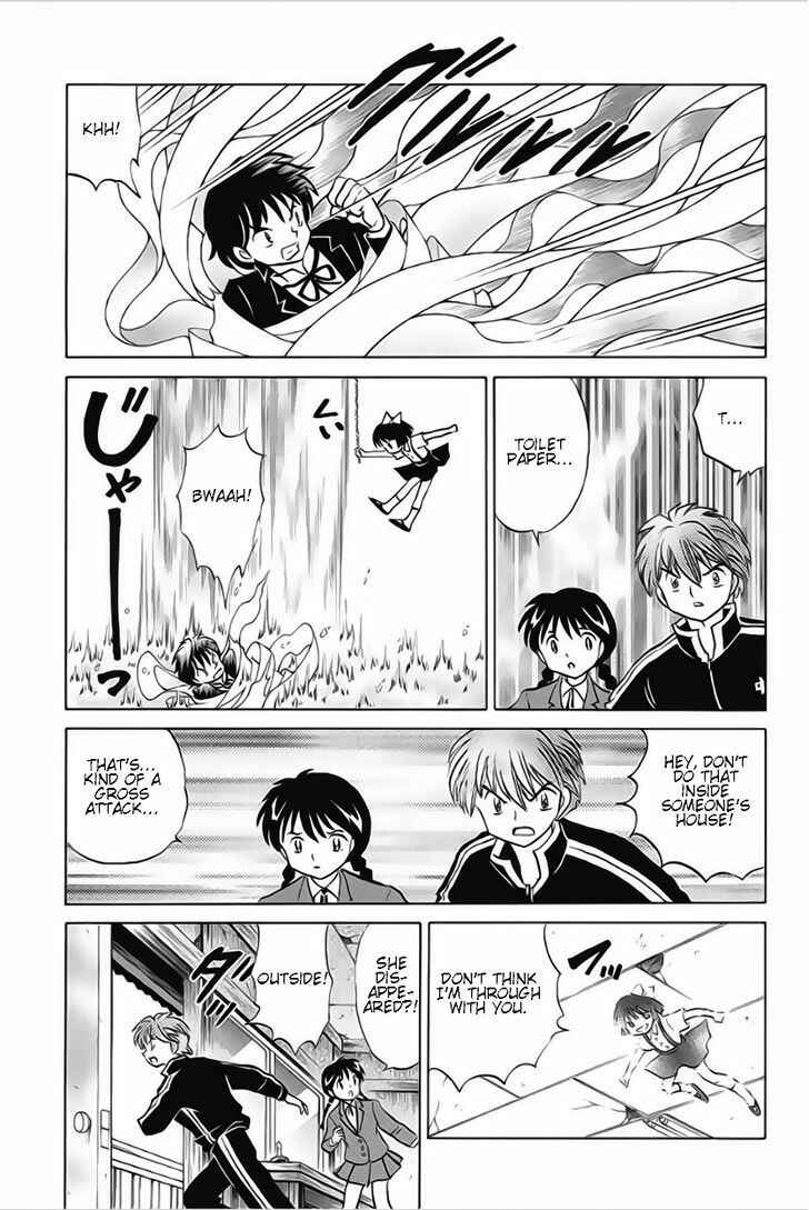 Page 17 Chapter 22 Wheel of Reincarnation Rinne