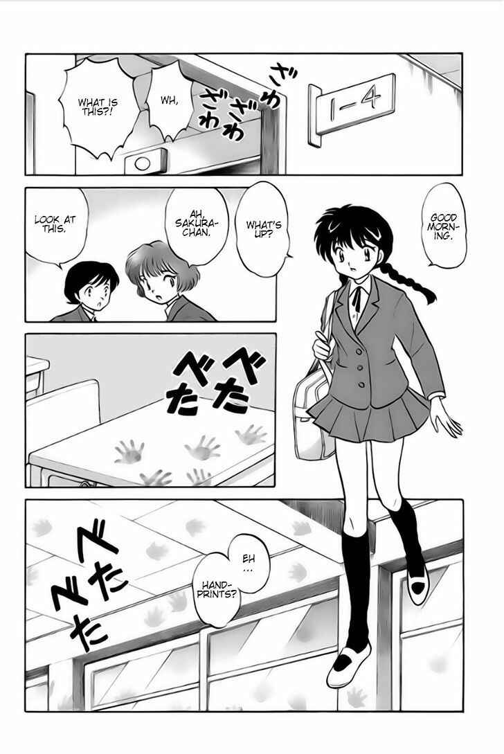 Page 4 Chapter 22 Wheel of Reincarnation Rinne