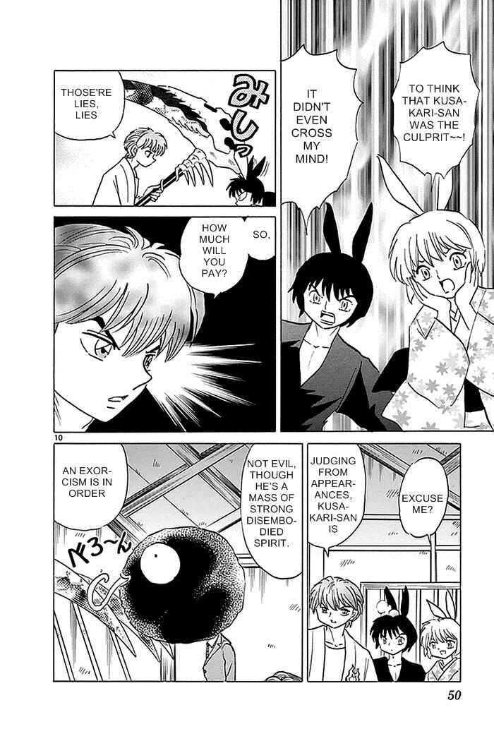 Page 10 Chapter 331 Wheel of Reincarnation Rinne