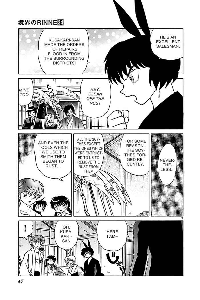Page 7 Chapter 331 Wheel of Reincarnation Rinne