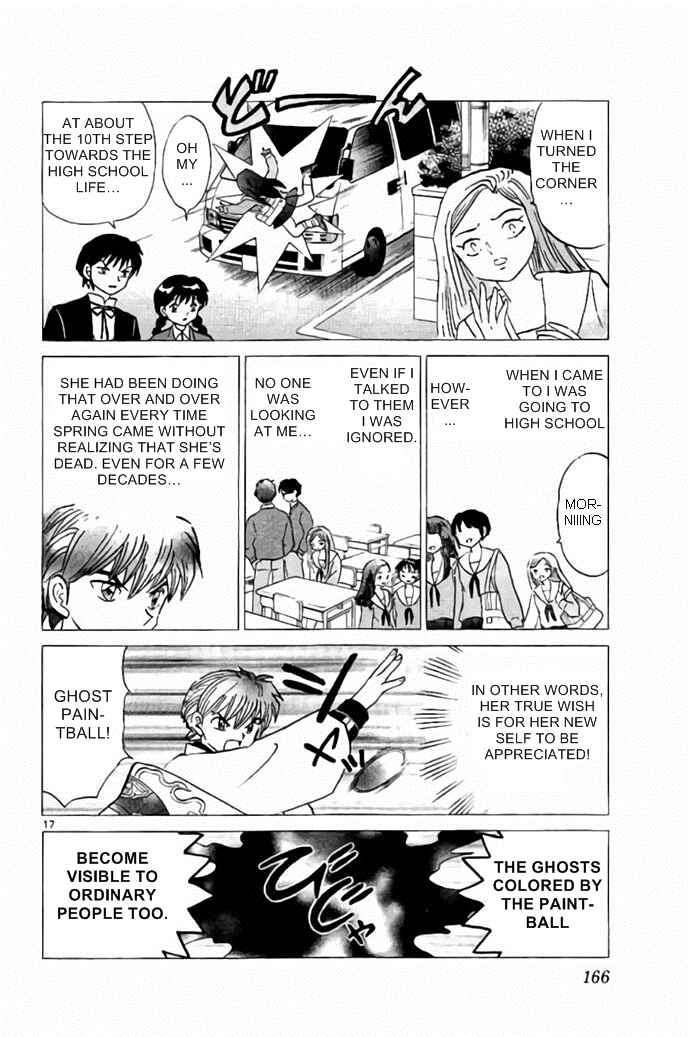 Page 17 Chapter 277 Wheel of Reincarnation Rinne