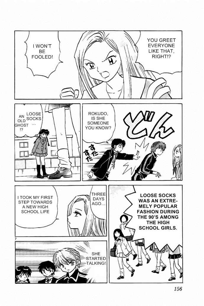 Page 7 Chapter 277 Wheel of Reincarnation Rinne