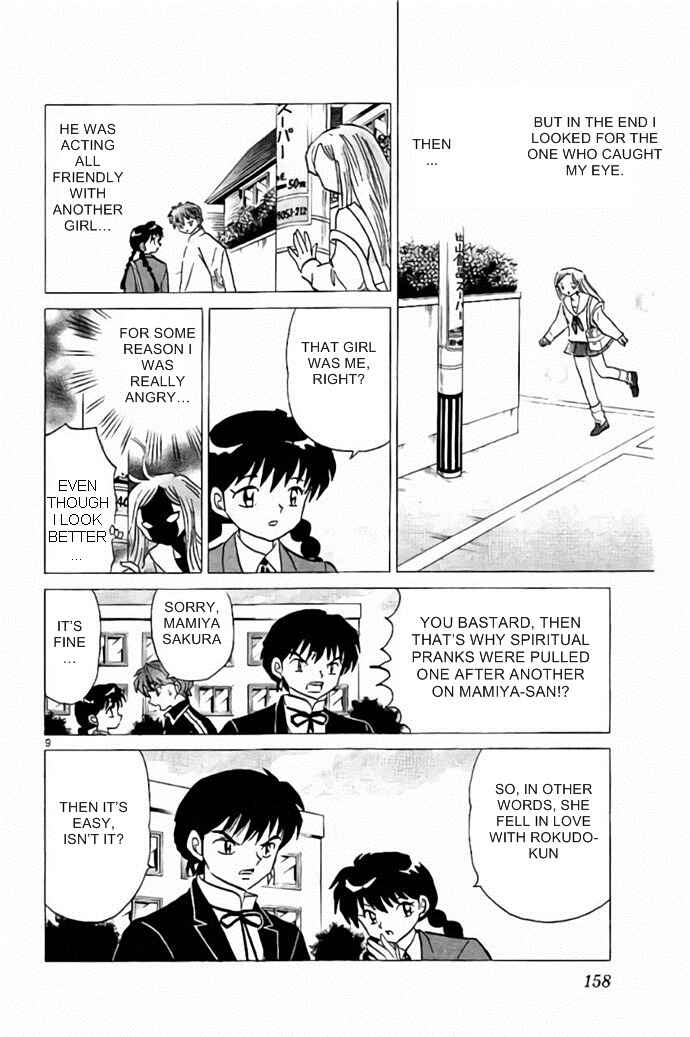Page 9 Chapter 277 Wheel of Reincarnation Rinne