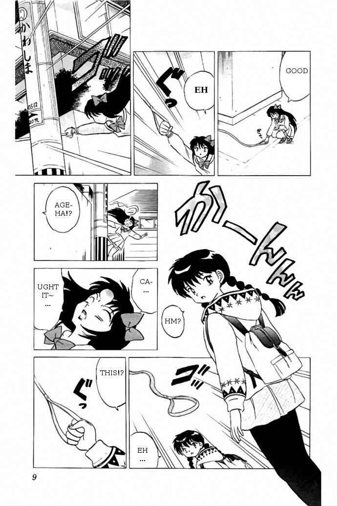 Page 5 Chapter 269 Wheel of Reincarnation Rinne