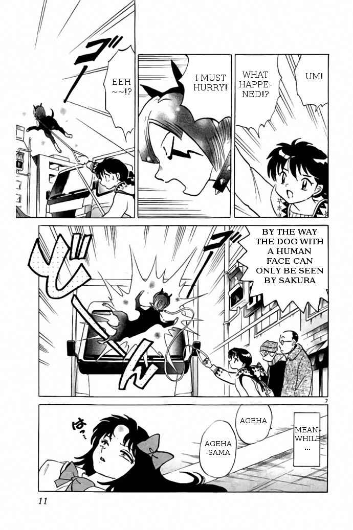 Page 7 Chapter 269 Wheel of Reincarnation Rinne