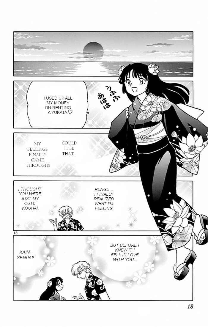 Page 13 Chapter 379 Wheel of Reincarnation Rinne