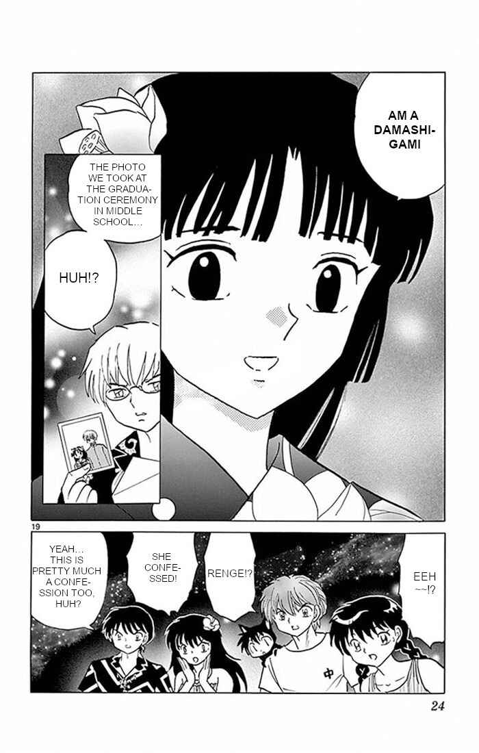 Page 19 Chapter 379 Wheel of Reincarnation Rinne