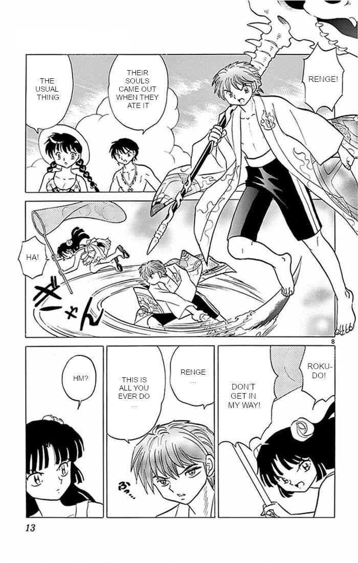 Page 8 Chapter 379 Wheel of Reincarnation Rinne