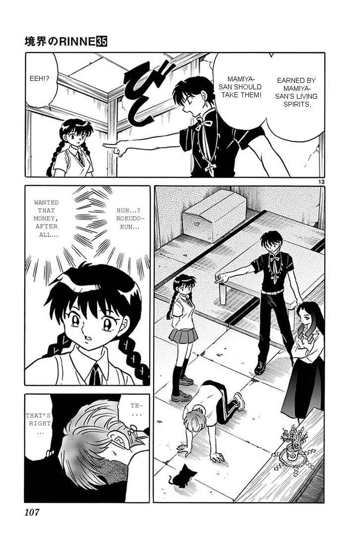 Page 13 Chapter 344 Wheel of Reincarnation Rinne