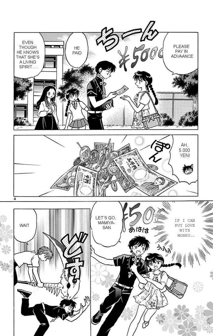 Page 4 Chapter 344 Wheel of Reincarnation Rinne