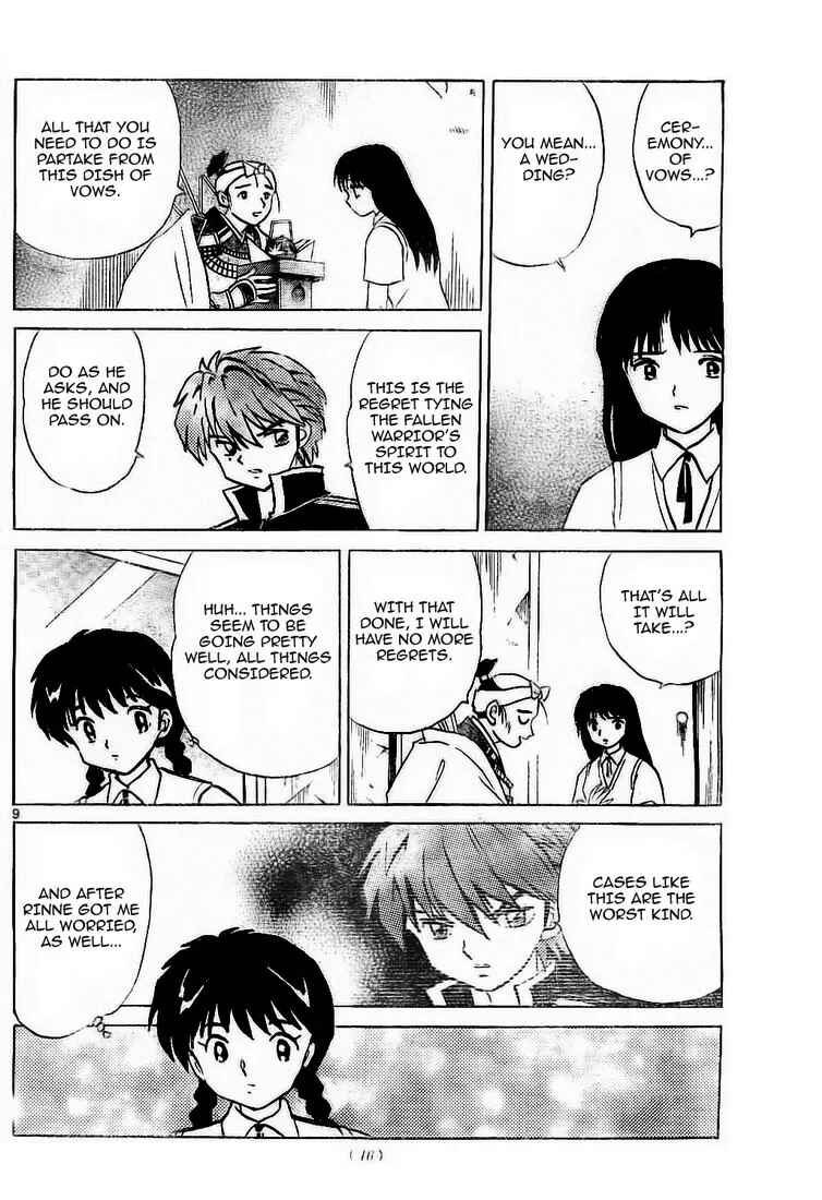 Page 10 Chapter 9 Wheel of Reincarnation Rinne