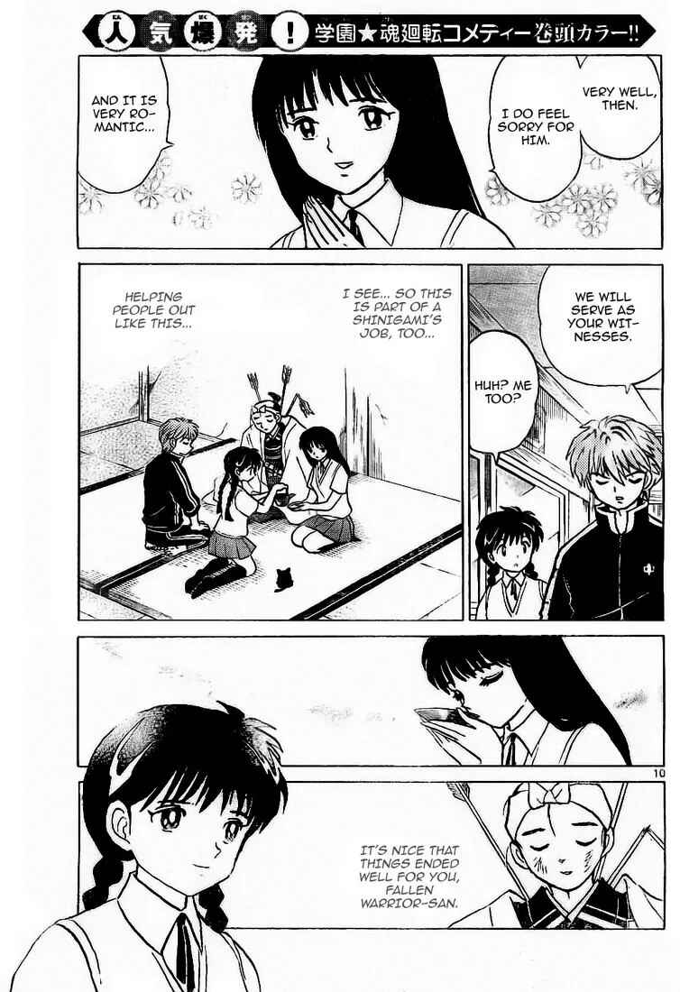 Page 11 Chapter 9 Wheel of Reincarnation Rinne