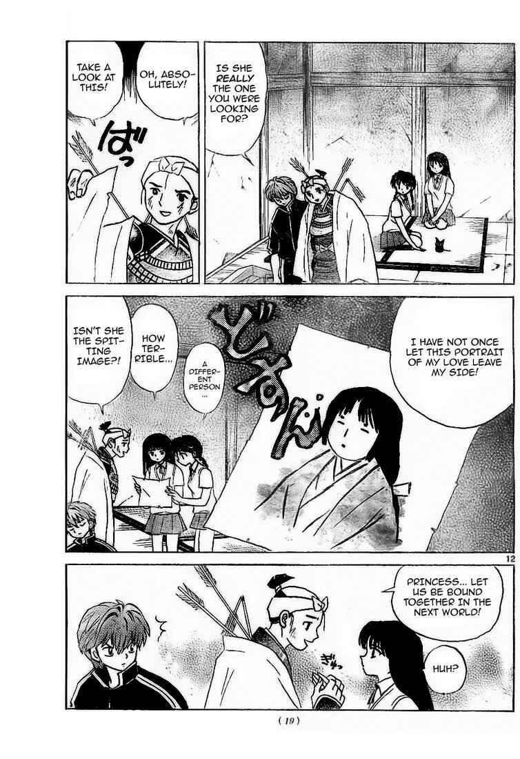 Page 13 Chapter 9 Wheel of Reincarnation Rinne
