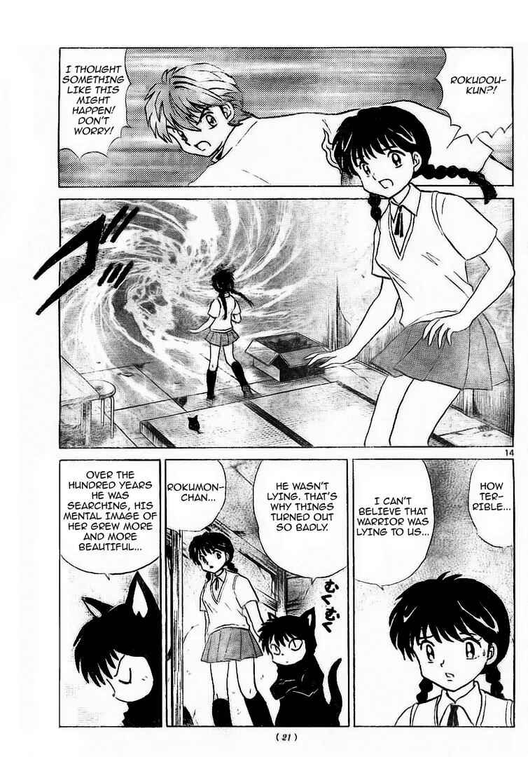 Page 15 Chapter 9 Wheel of Reincarnation Rinne