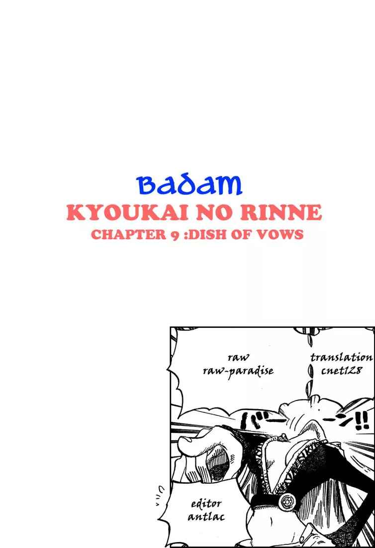 Page 21 Chapter 9 Wheel of Reincarnation Rinne