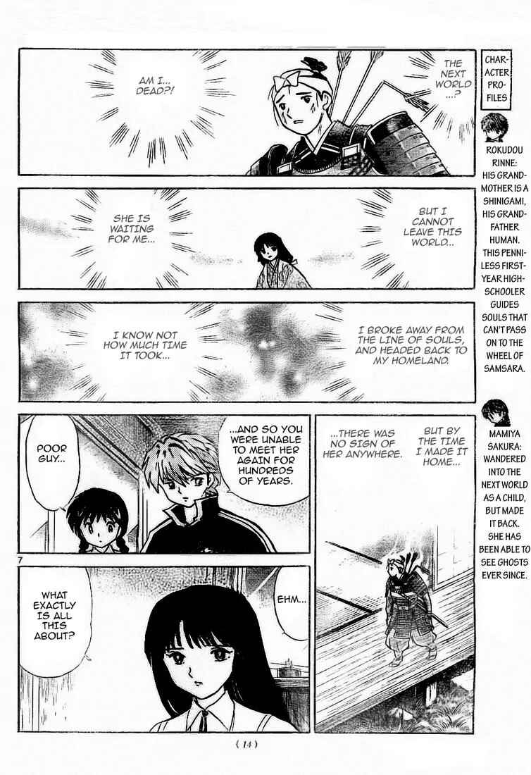 Page 8 Chapter 9 Wheel of Reincarnation Rinne