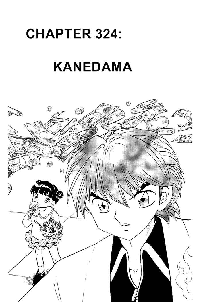 Page 1 Chapter 324 Wheel of Reincarnation Rinne