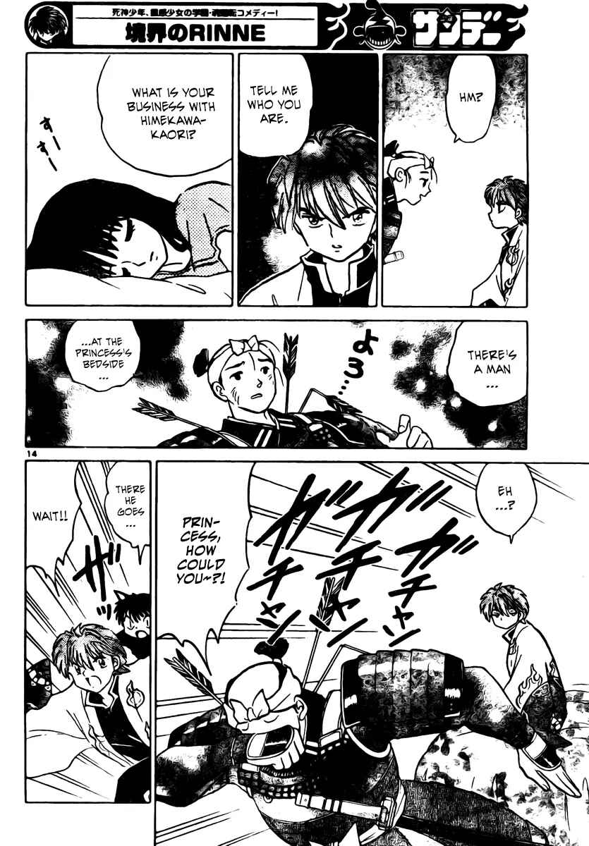 Page 15 Chapter 8 Wheel of Reincarnation Rinne
