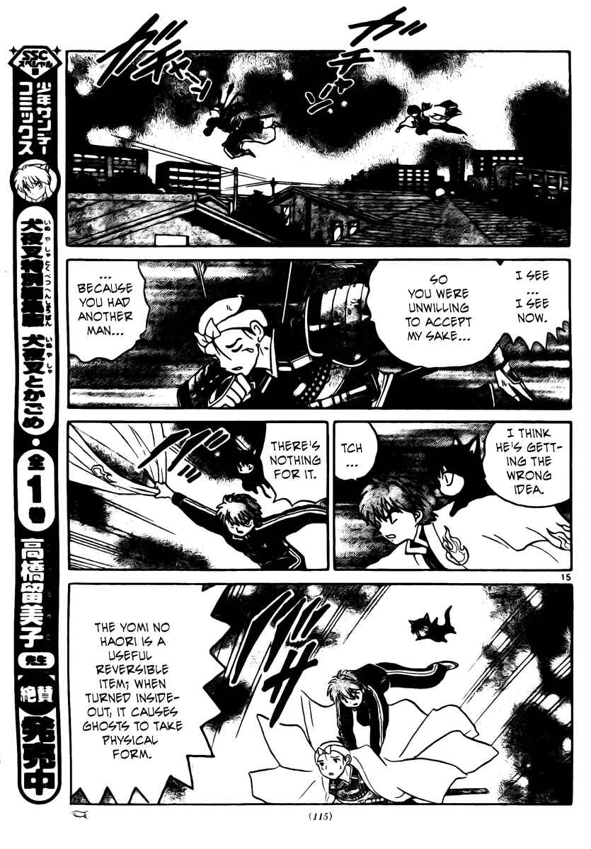 Page 16 Chapter 8 Wheel of Reincarnation Rinne
