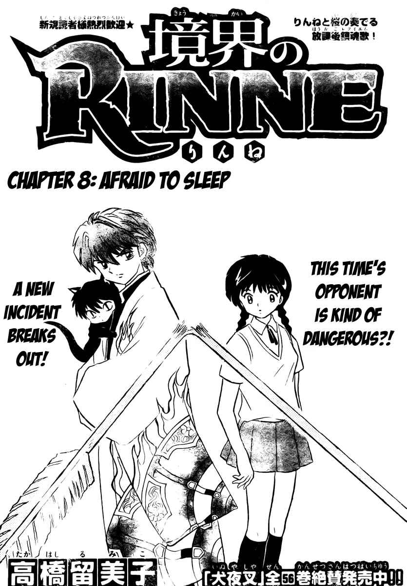 Page 2 Chapter 8 Wheel of Reincarnation Rinne