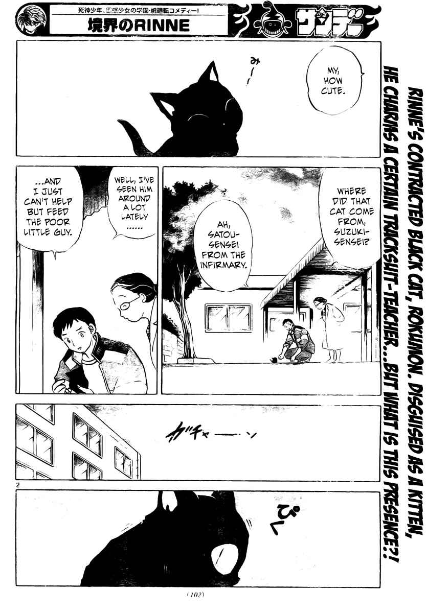Page 3 Chapter 8 Wheel of Reincarnation Rinne