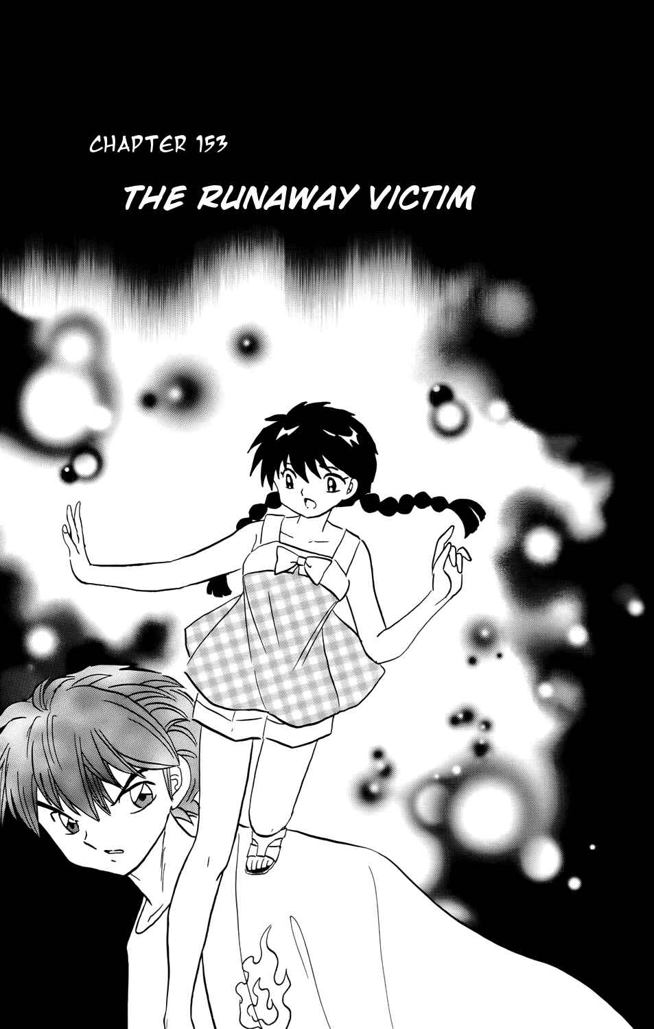 Page 1 Chapter 153 Wheel of Reincarnation Rinne