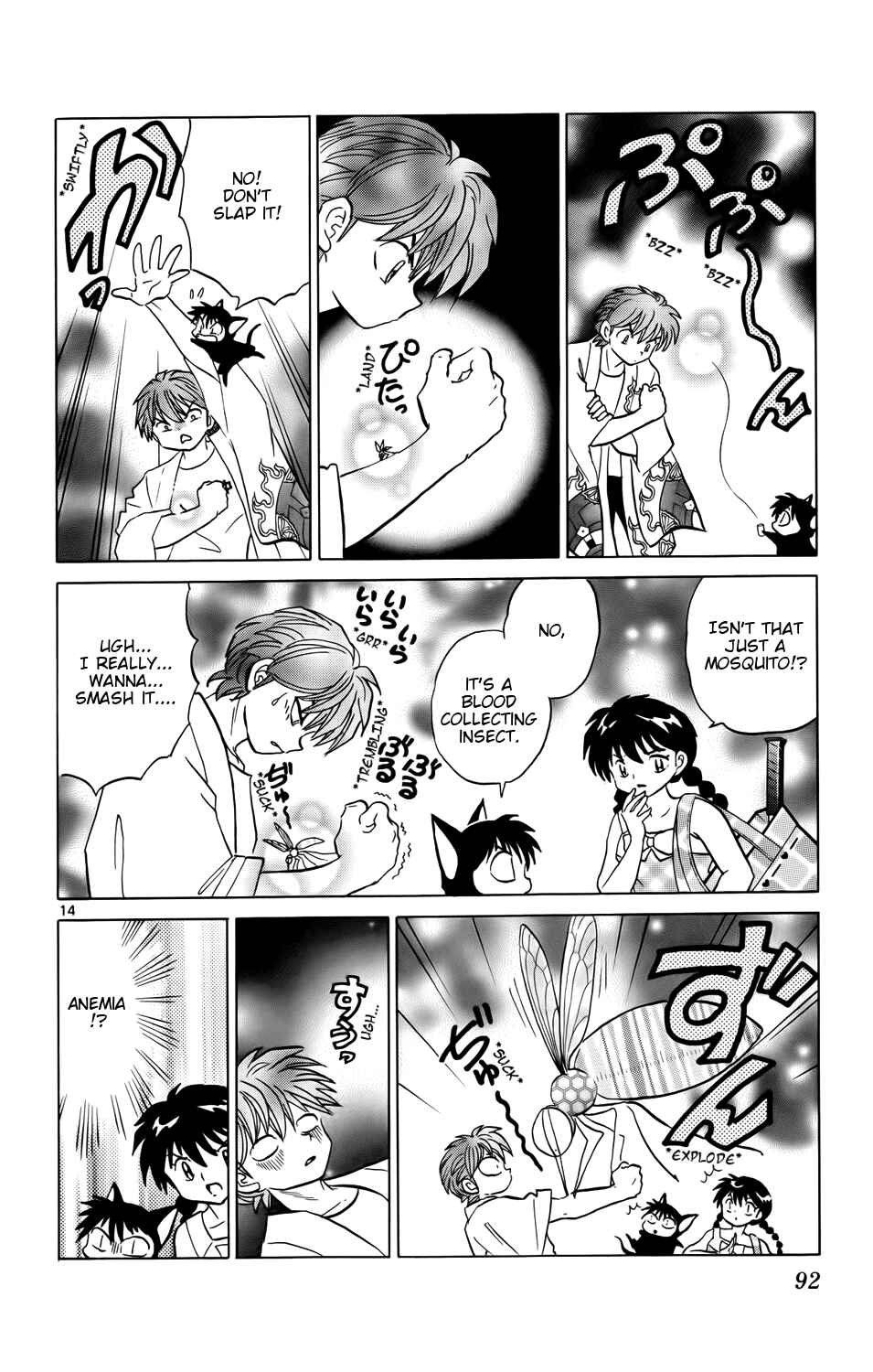 Page 14 Chapter 153 Wheel of Reincarnation Rinne