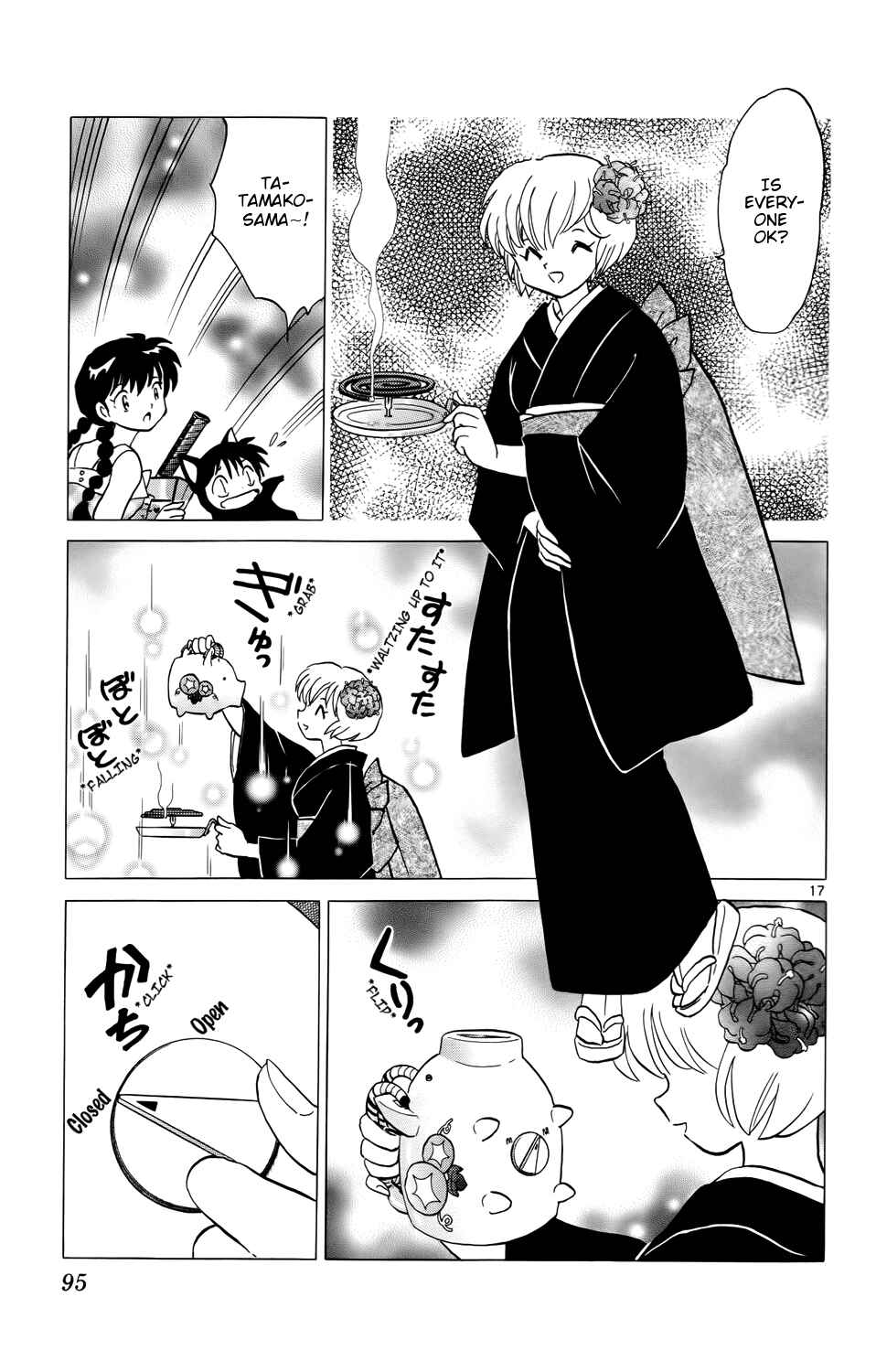 Page 17 Chapter 153 Wheel of Reincarnation Rinne