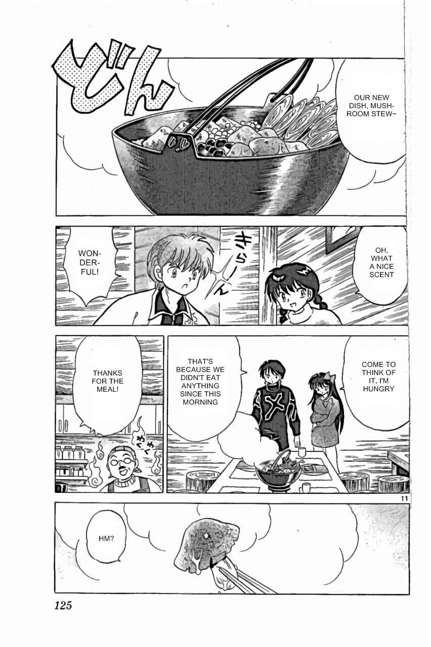 Page 11 Chapter 225 Wheel of Reincarnation Rinne